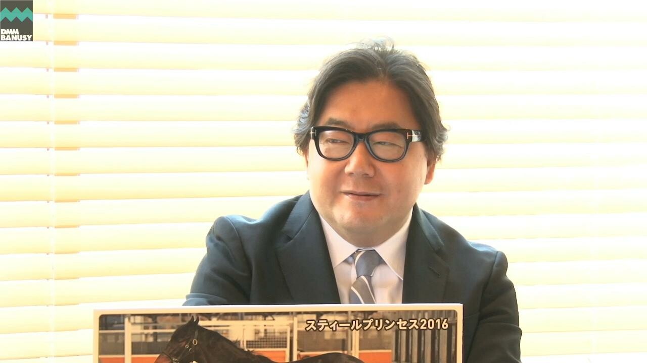 ファイナルドリーム 稀代のヒットメーカーが命名！vol.2