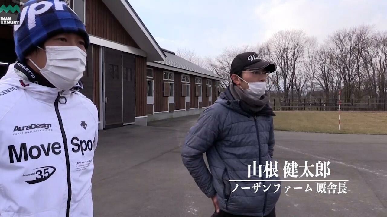 レプリューム 2020/12/4撮影：ノーザンファーム現地視察