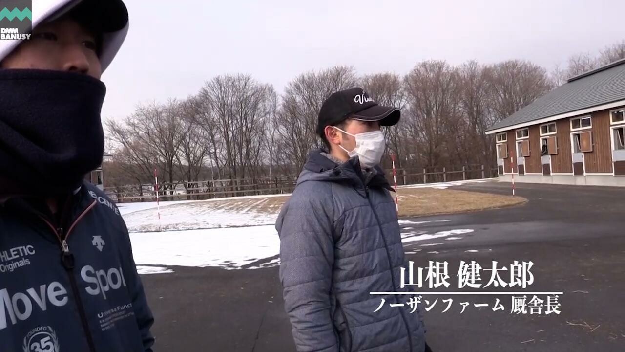 レプリューム 2020/12/28撮影：ノーザンファーム現地視察