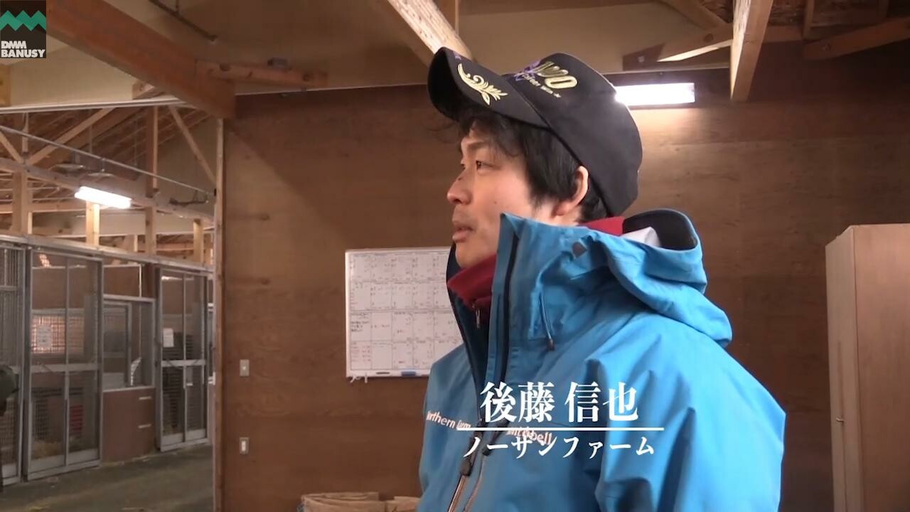 レプリューム 2021/1/26撮影：ノーザンファーム現地視察