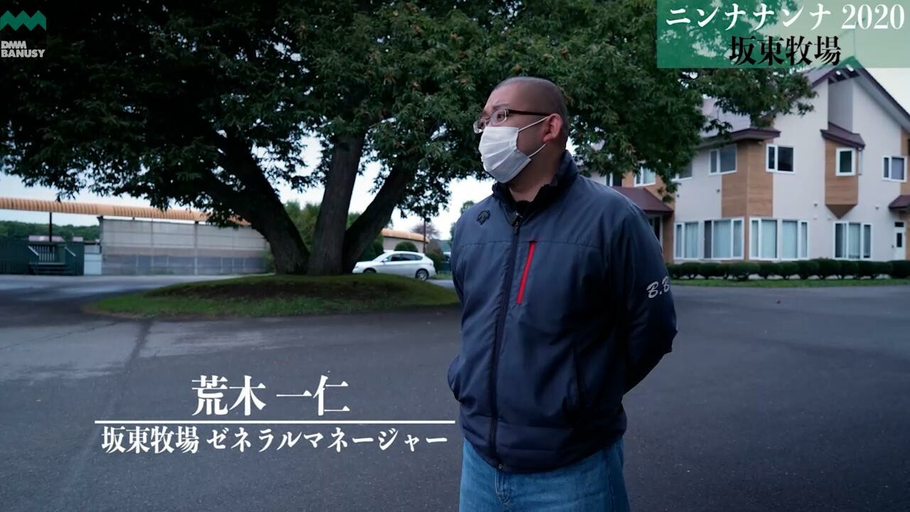 ニコニコルンルン 2021/10/5撮影：坂東牧場現地視察