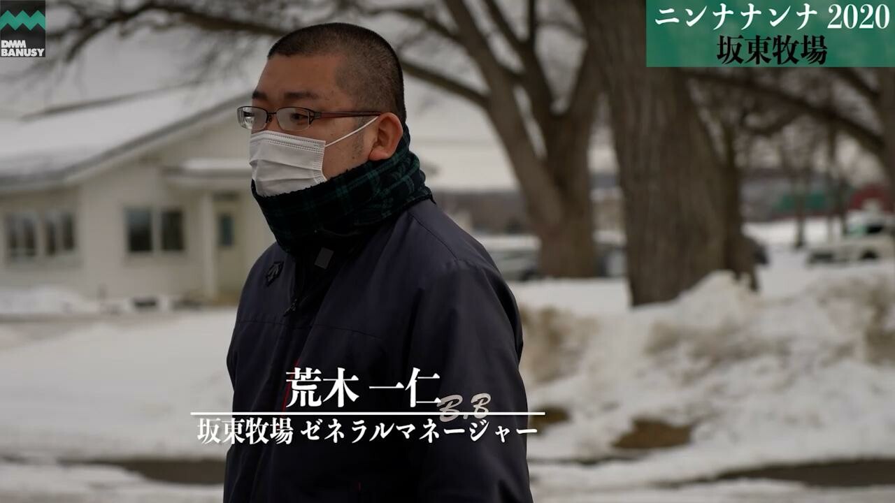 ニコニコルンルン 2022/2/4撮影：坂東牧場現地視察