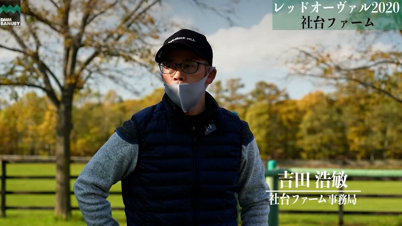 オーヴァルブルーム 2021/10/25撮影：社台ファーム現地視察