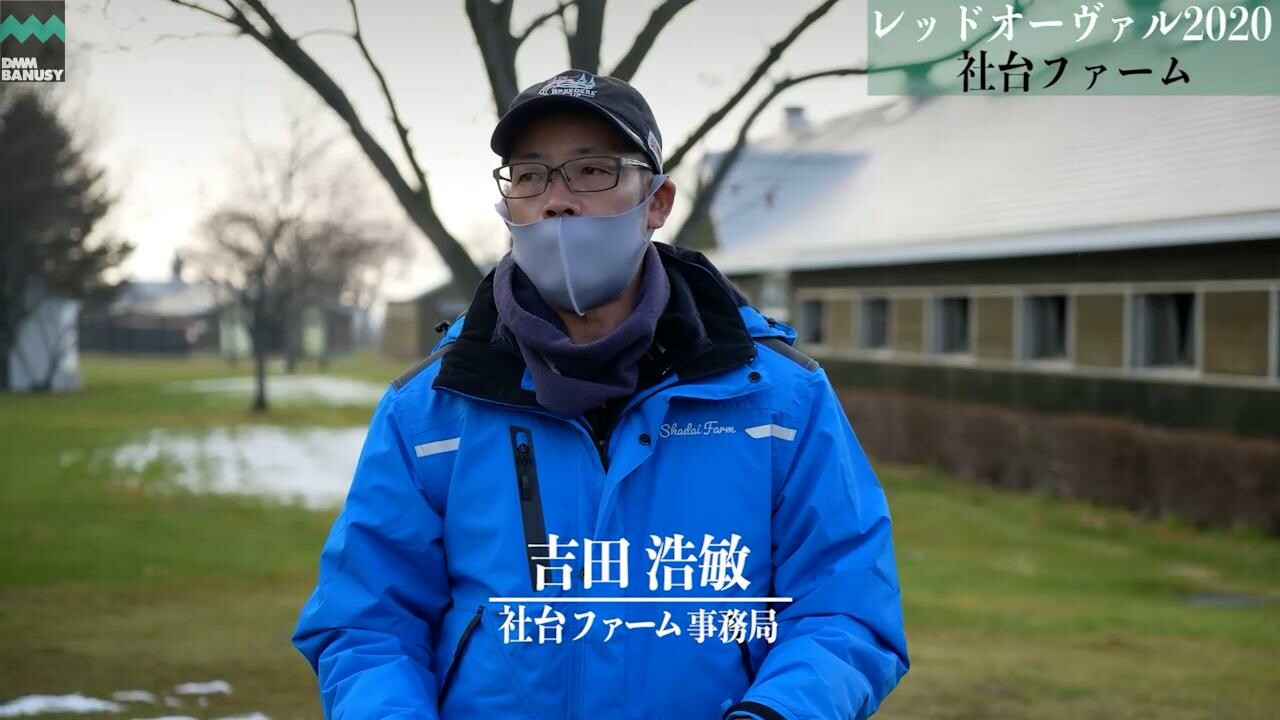 オーヴァルブルーム 2021/11/30撮影：社台ファーム現地視察