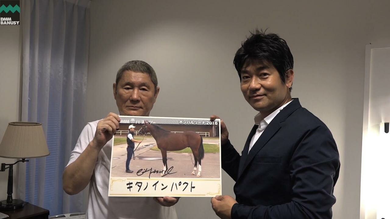 キタノインパクト 世界のキタノに名前をつけて貰おう!vol.2