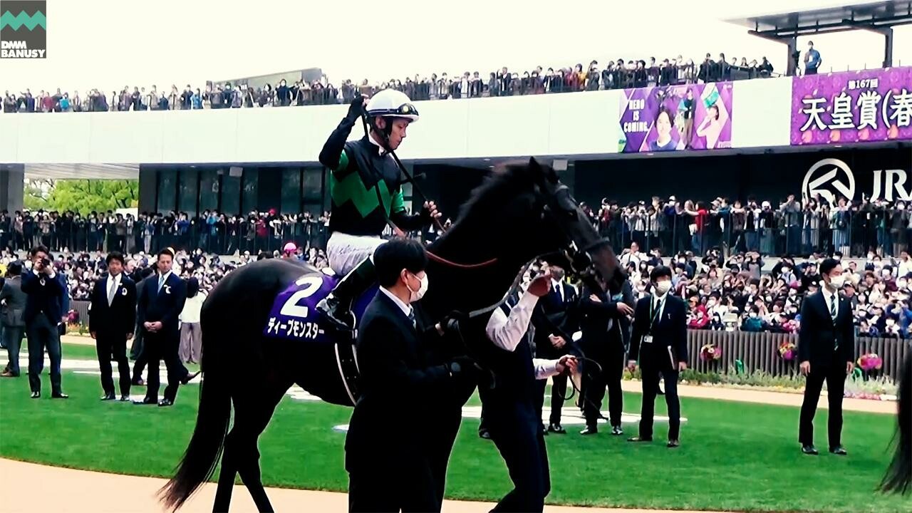 ディープモンスター 京都大賞典までの道のり