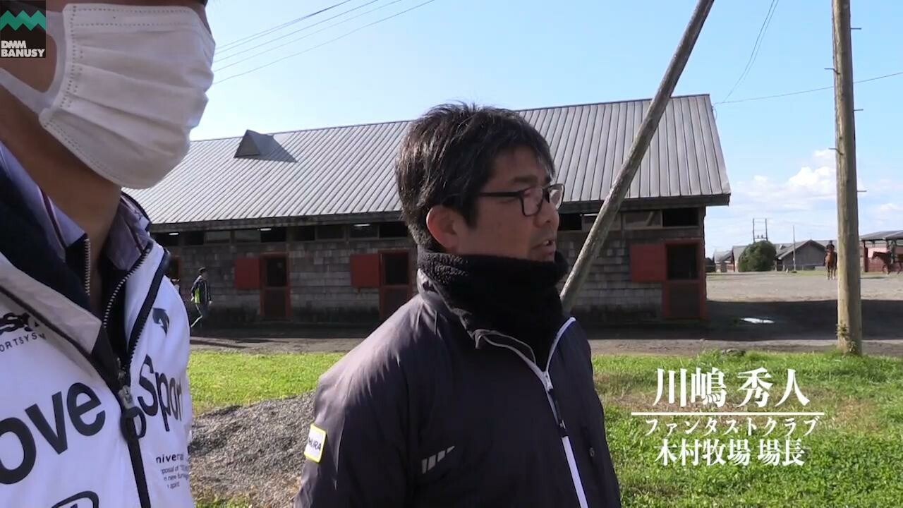 ホープインザダーク 2020/10/16撮影：ファンタストクラブ現地視察