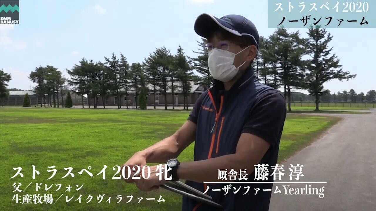 エンプレスペイ 2021/8/6撮影：ノーザンファーム現地視察