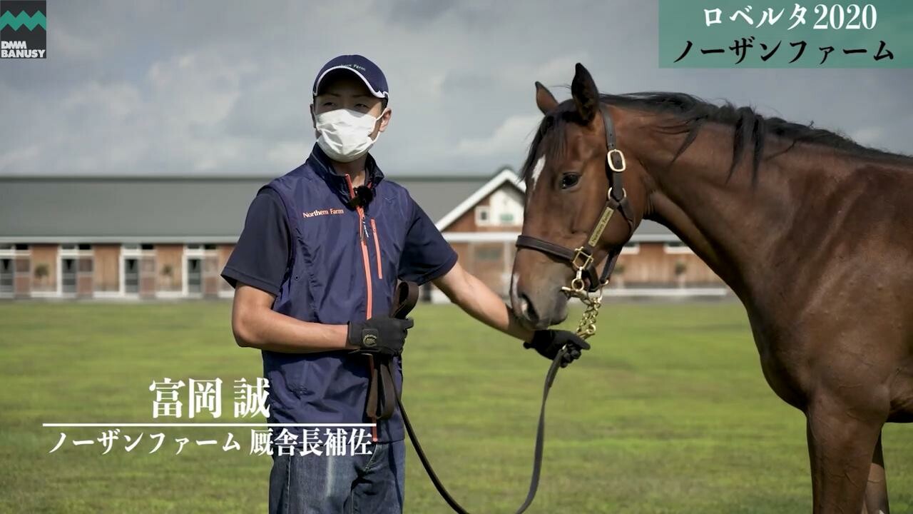 ロベリア 2021/9/6撮影：ノーザンファーム現地視察