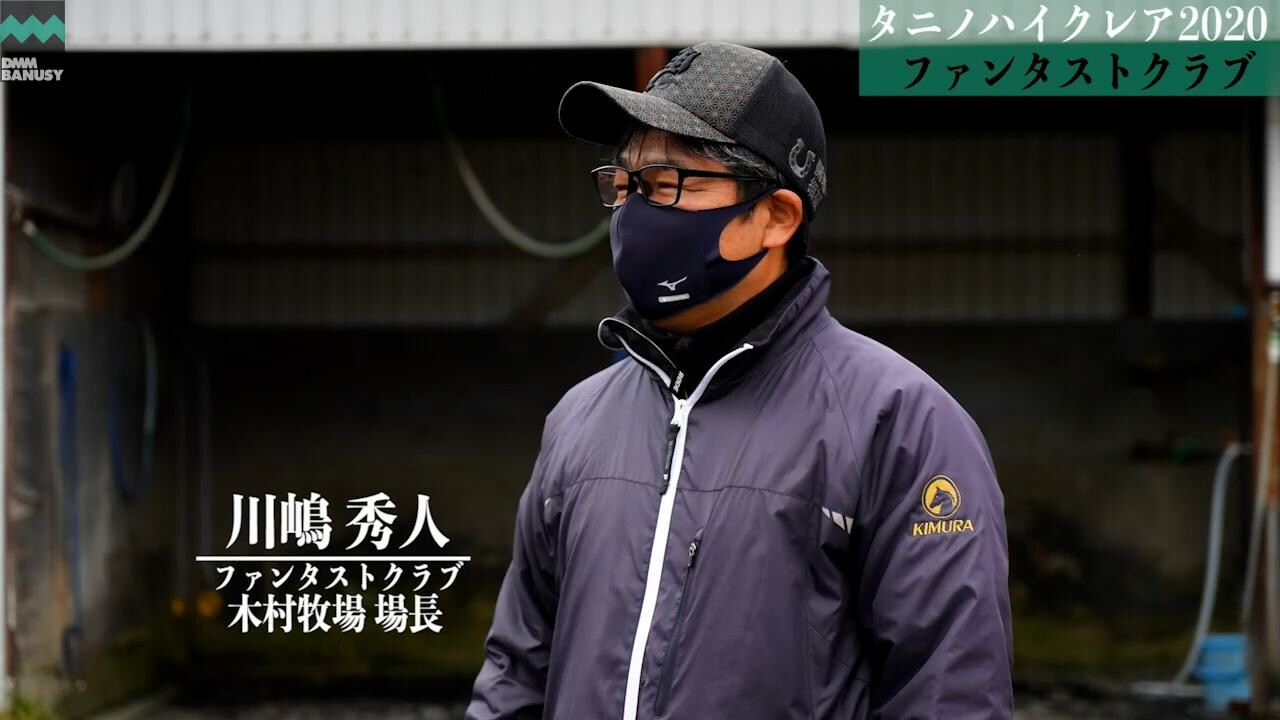 レジェンドシップ 2021/10/26撮影：ファンタストクラブ現地視察