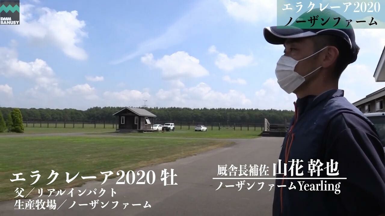 プロスペラーレ 2021/8/6撮影：ノーザンファーム現地視察