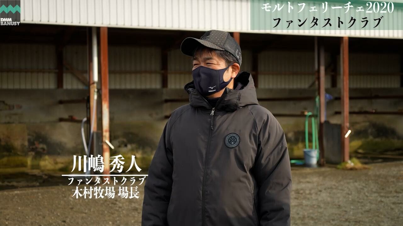 モルトヴェローチェ 2021/11/30撮影：ファンタストクラブ現地視察