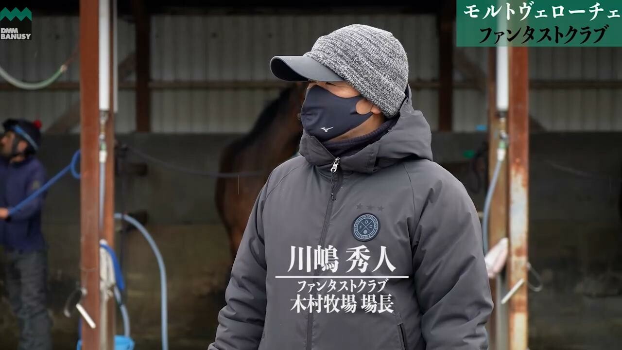 モルトヴェローチェ 2022/3/12撮影：ファンタストクラブ現地視察