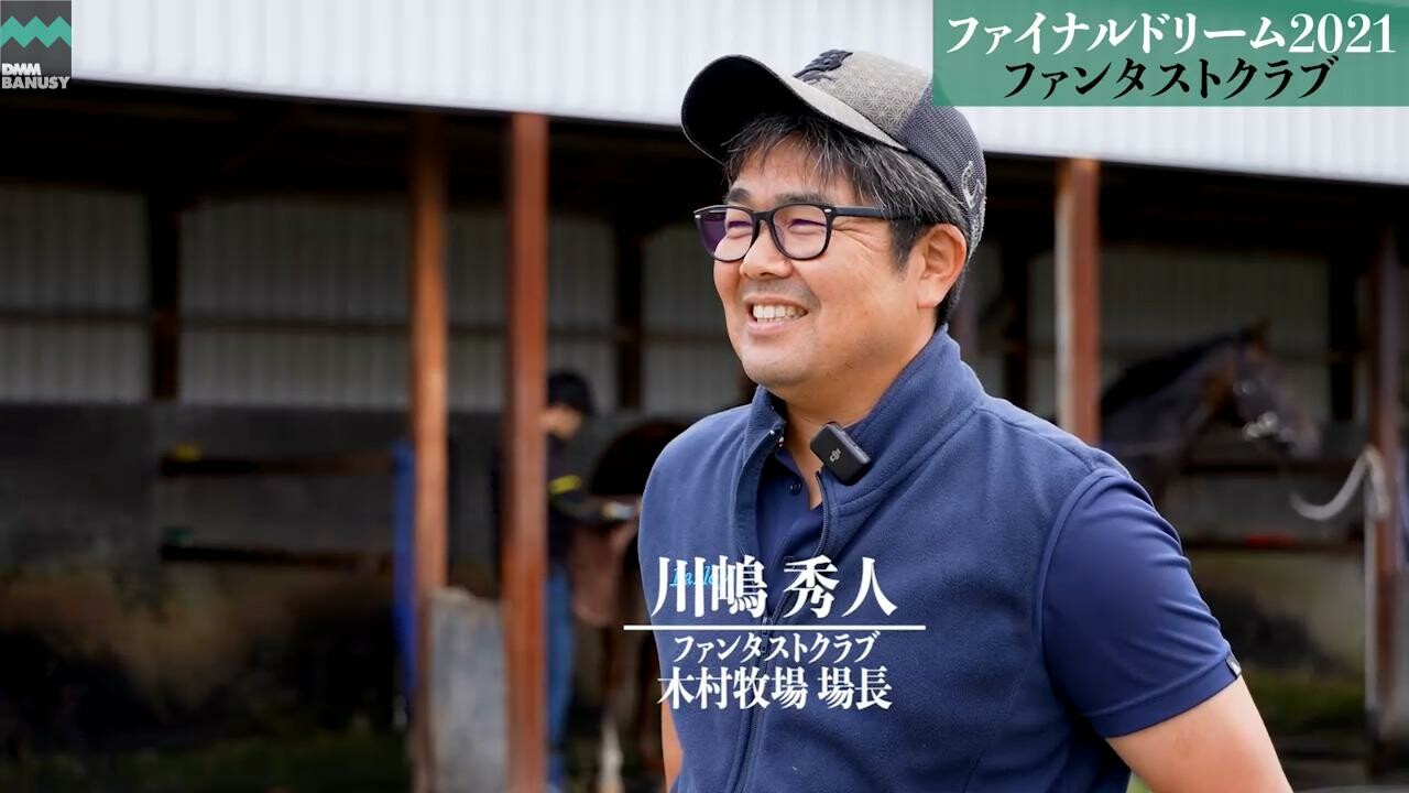 トラウムライゼ 2022/9/3撮影：ファンタストクラブ・木村牧場現地視察