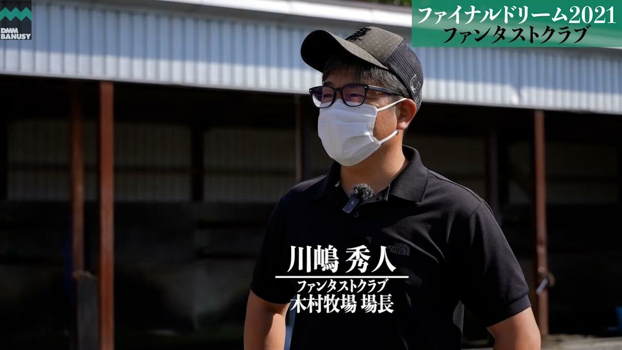 トラウムライゼ 2022/9/29撮影：ファンタストクラブ・木村牧場現地視察