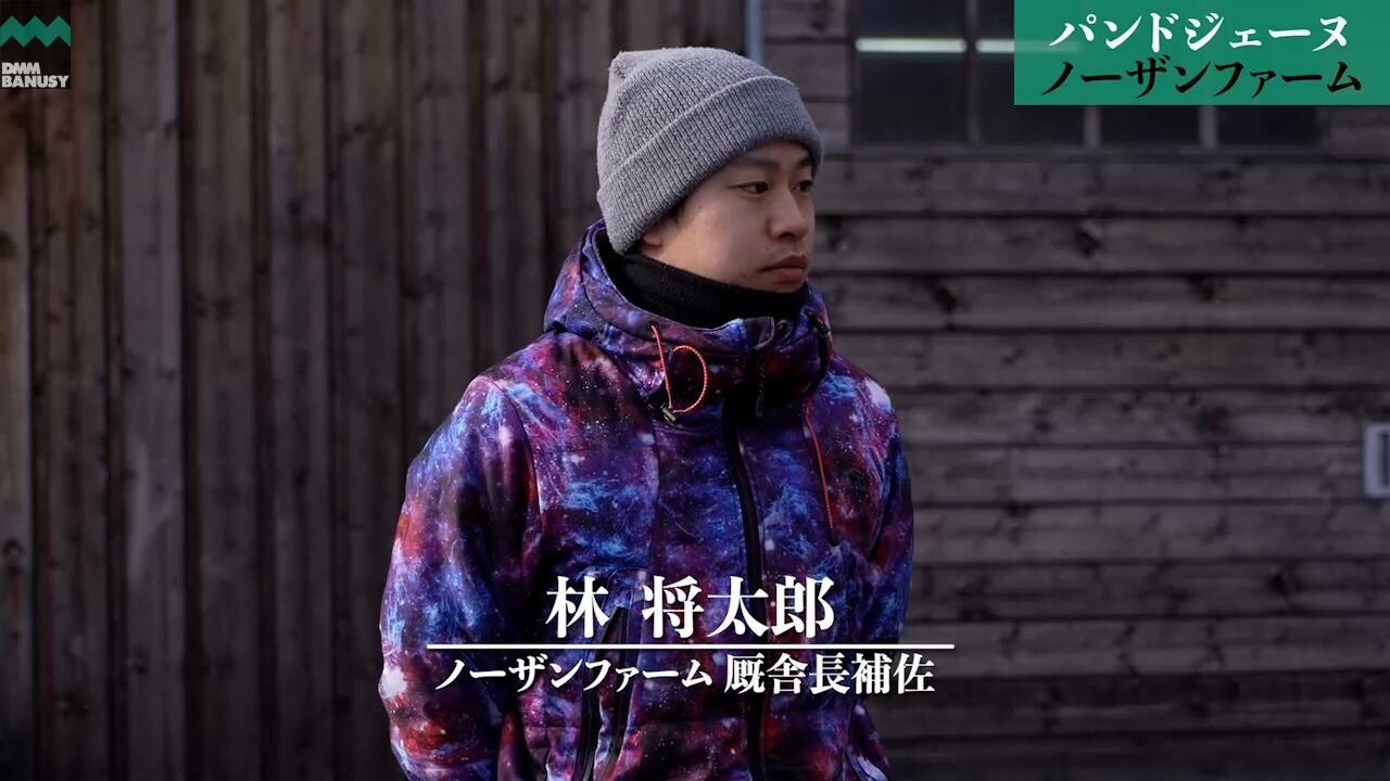 パンドジェーヌ 2023/2/22撮影：ノーザンファーム現地視察