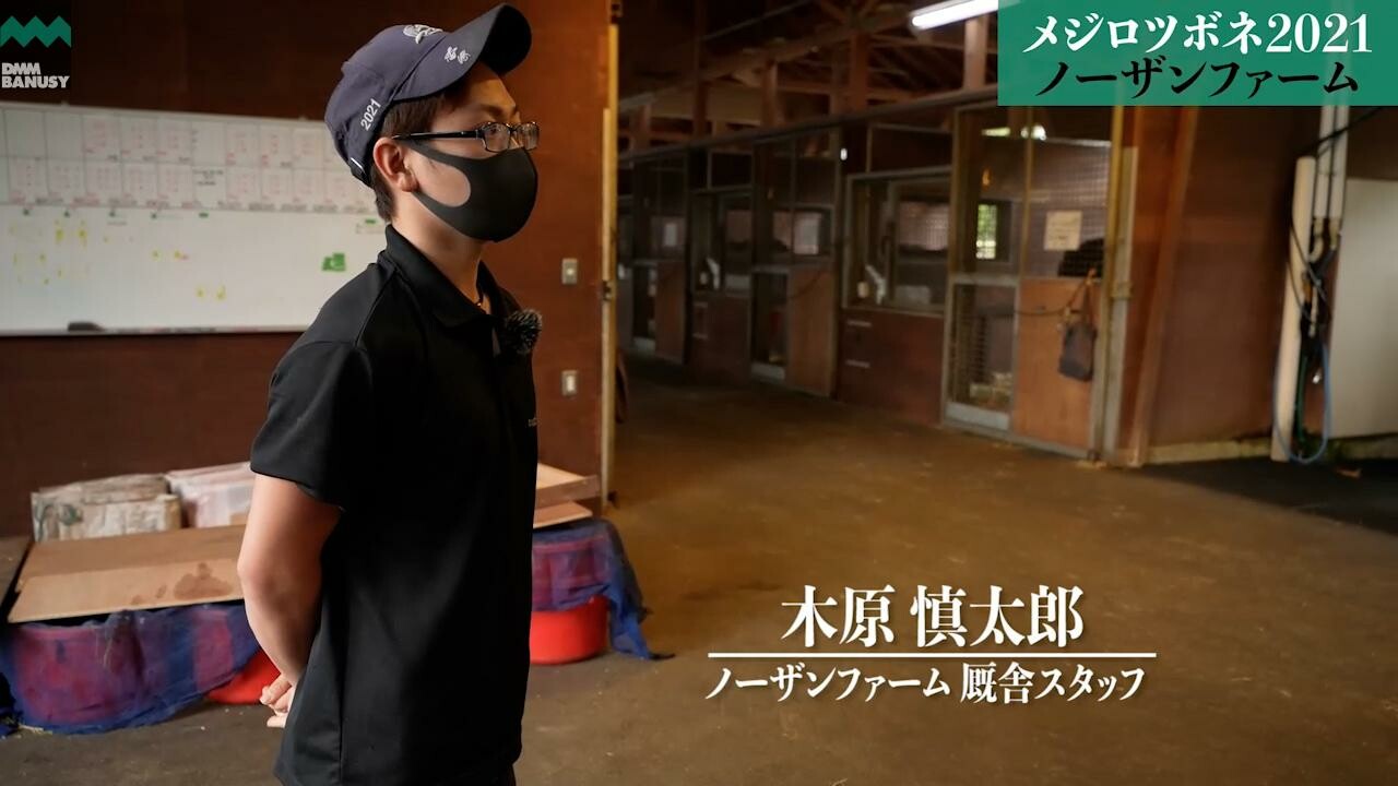 ヘヴンズクライ 2022/9/5撮影：ノーザンファーム現地視察