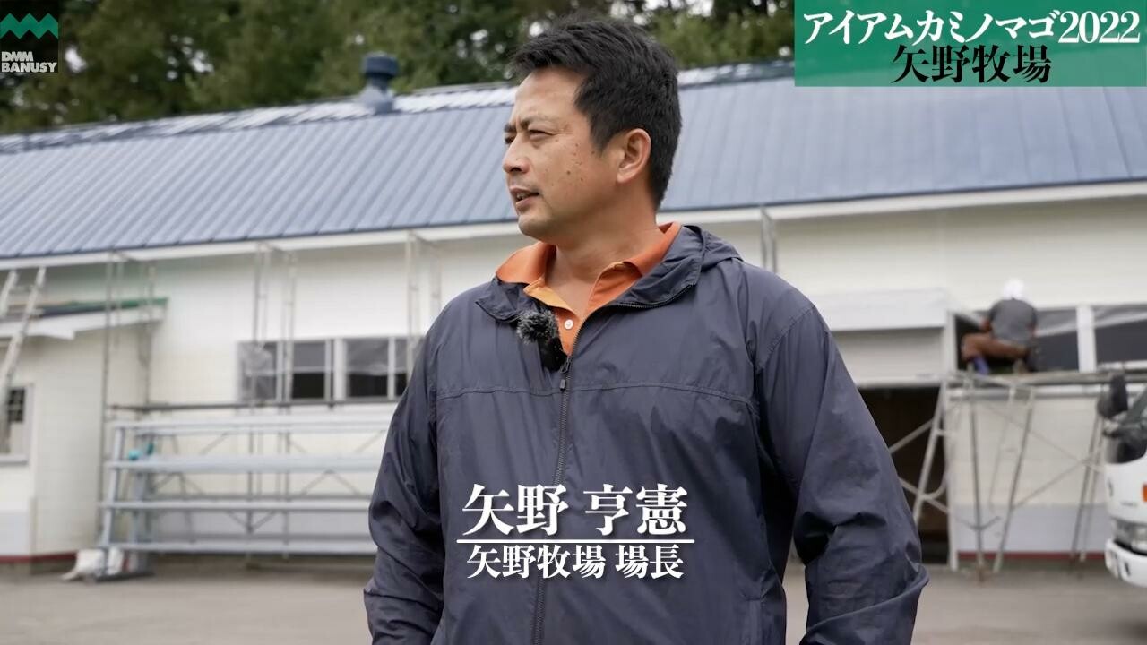 カミノレアル 2023/9/26撮影：矢野牧場現地視察