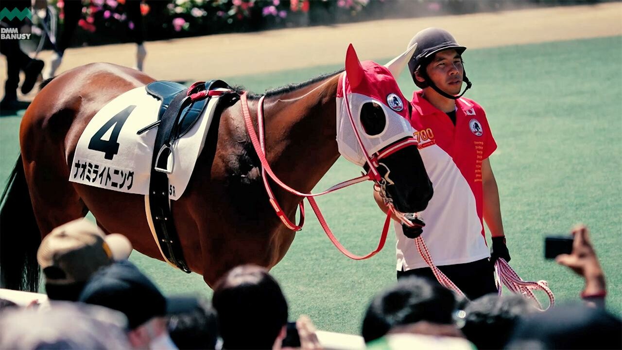 ナオミライトニング もみじステークスまでの道のり